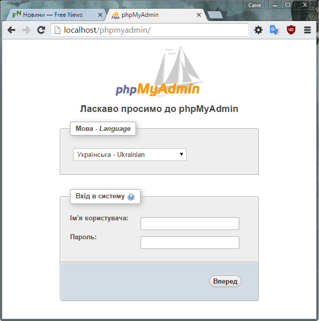 PhpMyAdmin on localhost